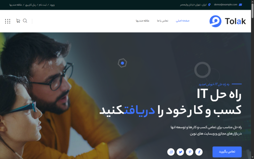 شرکتی - تجاری - حقوقی